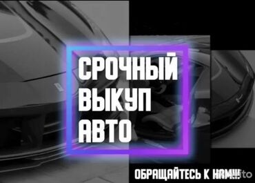 рулевая рейка мерс: Скупка Скупка Скупка Выкуп Авто Выкуп Авто Работаем 25/8 В любое