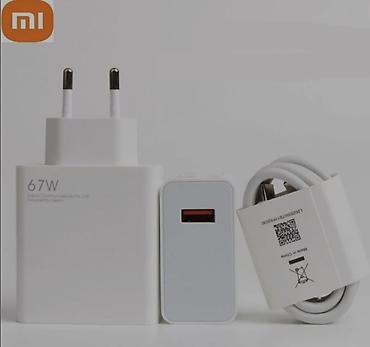 быстрый зарядка: ⚡️ Быстрые зарядные устройства Xiaomi (33W / 67W / 120W) + кабель — 2