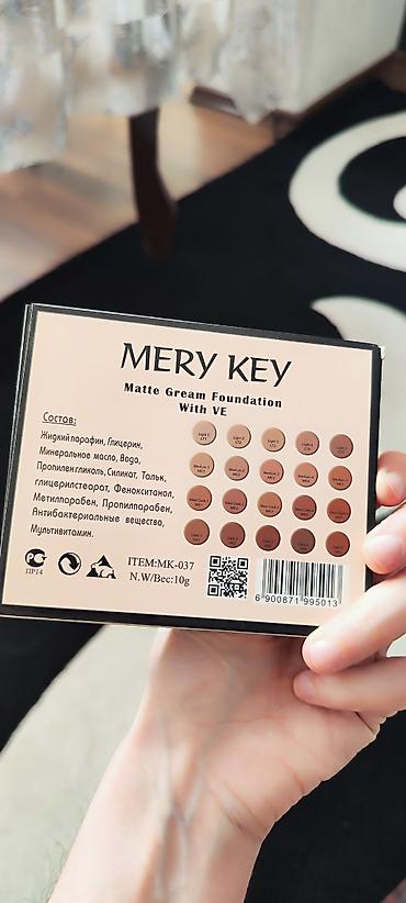 maksan: Kosmetik dəst, 6 məhsul, Yeni — 6