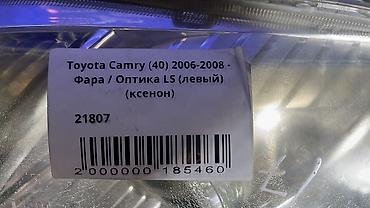 ls: Передняя левая фара Toyota 2006 г., Б/у, Оригинал, Япония — 4