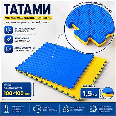 Пазл-мат татами «Даянг» | EVA-маты 100×100 см | Для спорта и детских