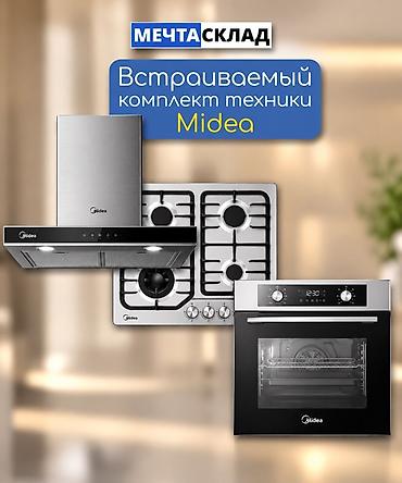 wok: Кухонный гарнитур, Новый, цвет - Серебристый, Металл, Бесплатная доставка — 1