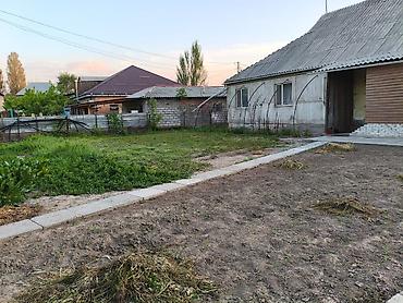 Продаю большой участок с домом. Участок 13,5 сот по красной книге На