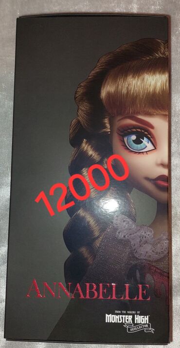Игрушки: Продаю кокол монстрхай оригинал из личной коллекции, мэйк идеальный — 12