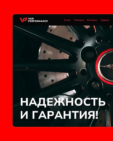 Графические дизайнеры: Графический дизайнер — 29