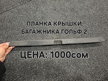 разбор грузовых: В ПРОДАЖЕ ЗАПЧАСТИ ЦЕНЫ ЕСТЬ НА ФОТО НАЖМИТЕ НА ФОТО БУДЕТ ВИДНО❗️❗️❗️ — 9