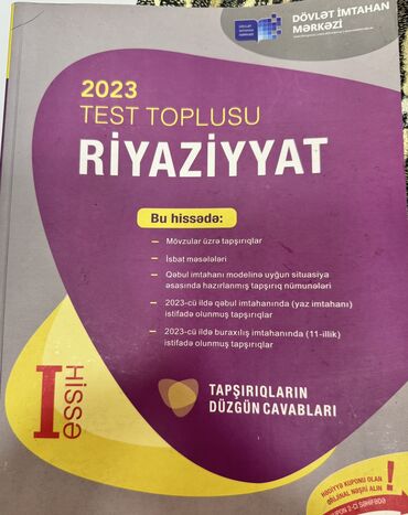 Testlər: Riyaziyyat Testlər 11-ci sinif, DİM, 1-ci hissə, 2024 il