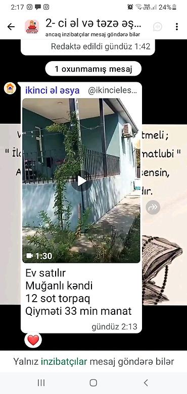 Продажа домов: Təcili satılır: Zaqatala, Muğanlı kəndində həyət evi və torpaq sahəsi — 2
