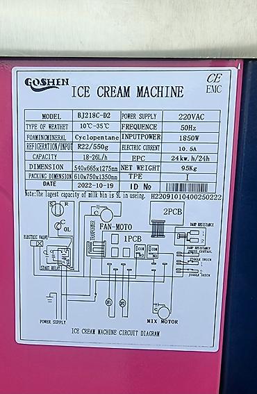 Dondurma aparatları: Dondurma aparatı Ice cream machine GOSHEN Model : BJ218C-D2 3 Rəngli — 13