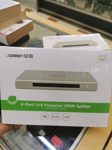 hd box: UGREEN 4-портовый разветвитель усилителя (1 вход HDMI/4 выхода HDMI)