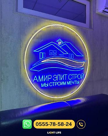 Изготовление рекламных конструкций: | Неоновые вывески, | Монтаж, Демонтаж, Разработка дизайна — 3