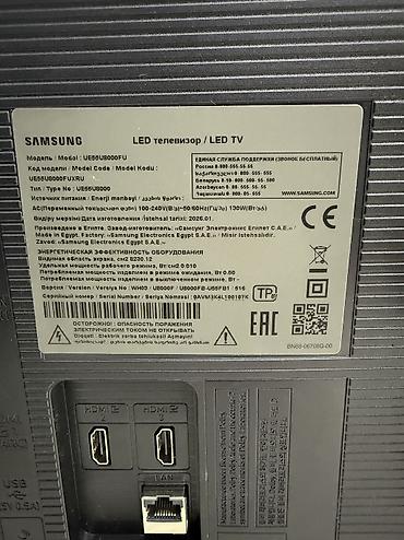 katv tv: Samsung 55U8000F modeli 2025-ci ilin Crystal UHD seriyasına aiddir və — 2