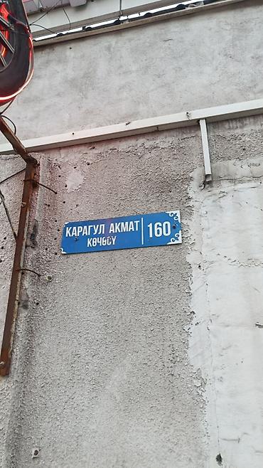 Шины: Шины 225 / 55 / R 17, Лето, Б/у, Комплект, Легковые, Китай — 9