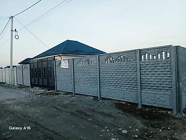 Продажа участков: 4 соток — 2