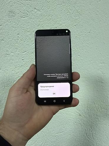 Мобильные телефоны: Samsung Galaxy S22, Б/у, 256 ГБ, цвет - Черный, 2 SIM — 5