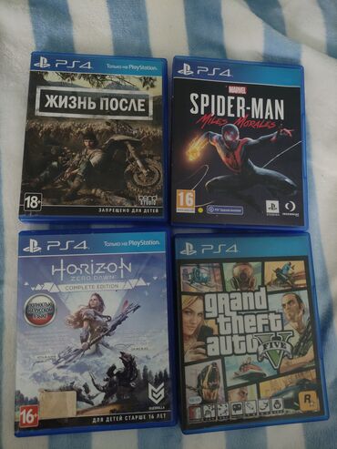 Игры для PlayStation: Horizon Zero Dawn- Полностью на русском языке Days Gone 2000