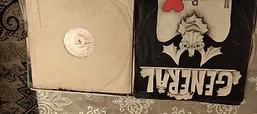 Digər əntiq əşyalar: Vinil plastinkalar satılır — 28