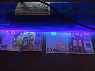 akvarijumi: UV lampa 45cm. Može da posluži kao pomoćni izvor svetlosti za