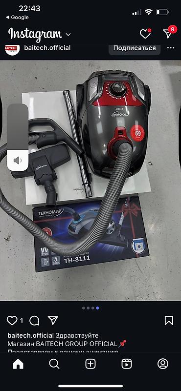 Пылесосы: 💨 Пылесос Техномир ТН 8111 — мощная уборка без лишних усилий!Гарантия — 5