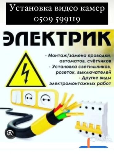 кого вызвать чтобы открыть дверь: Электрик | Установка счетчиков, Установка стиральных машин, Демонтаж электроприборов Больше 6 лет опыта