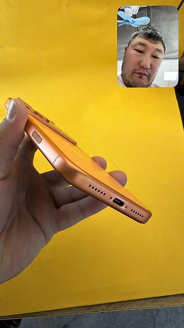 esim: IPhone 17 Pro Max, Б/у, 512 ГБ, 94 % — 7