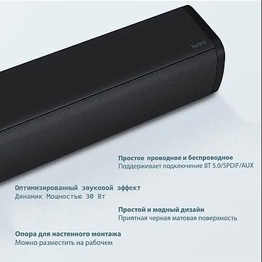 Динамики и колонки: Колонка Xiaomi Soundbar новая — 9