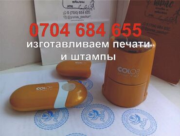 печать для документов: Лазерная печать, | Пакеты