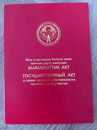 Кыймылсыз мүлк: Продаётся кирпичный дом с участком.3,75соток.с бизнесом квартиры для — 10