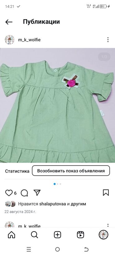 Платья: Детское платье, цвет - Голубой, Новый