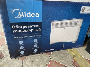 обогреватель в машину: Май менен иштеген жылыткыч Секциялардын саны: 10 жана андан көп, Акылдуу үй, Ашыкча ысыганда өчүрүү, Төмөндөгөндө өчүрүү