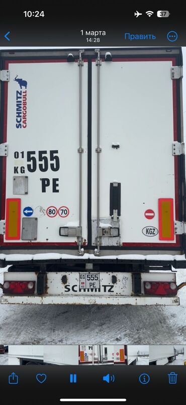 прицеп на легковую машину: Прицеп, Schmitz Cargobull, Рефрижератор, от 12 т, Б/у