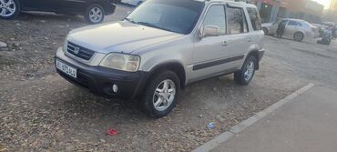 Honda: Honda CR-V: 1999 г., 2 л, Автомат, Бензин, Кроссовер