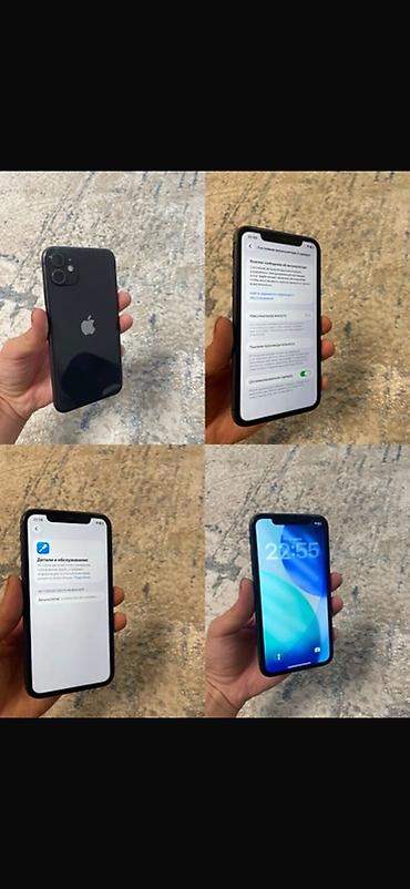 авто толщиномер: IPhone 11, черный - Память:64 гб Акб 71 - Экран: 6.1" Liquid Retina — 1