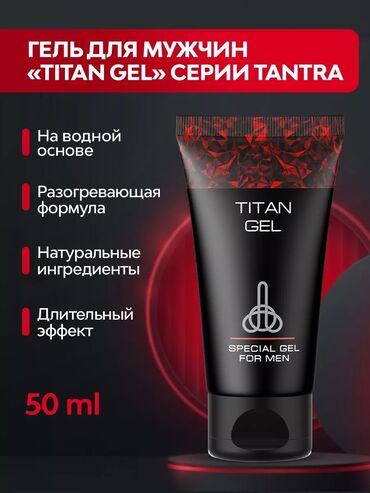 мужской карсет: Titan Gel (Титан Гель) создан на основе натуральных растительных