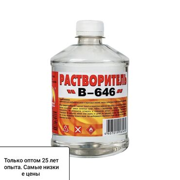 миксер для раствора: Растворитель В-646 Назначение: - Разбавление нитро- и акриловых