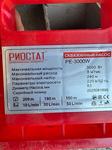 Все для дома и сада: Глубинные скважинные насосы TeXA (Germany Technology) — 4