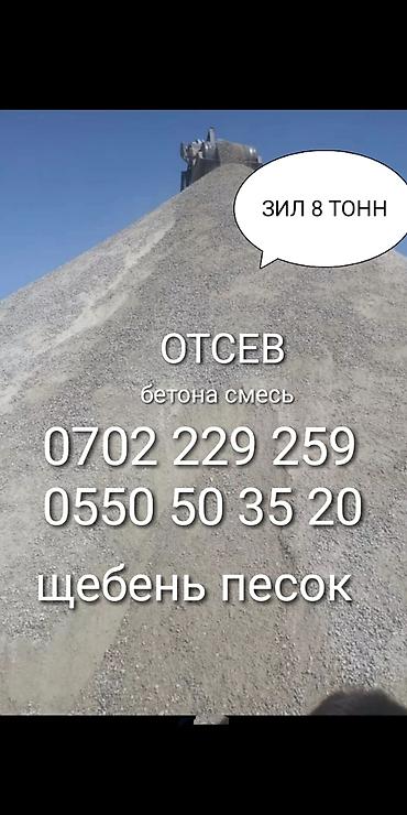 inter kg: Песок песок песок песок песок песок песок песок песок песок — 1