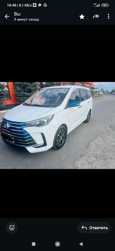 мерс сапог мост: Продам срочно электромобиль CHANGAN