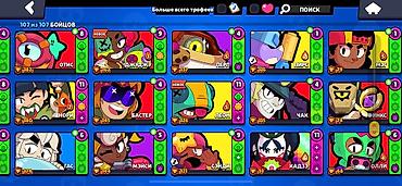 Другие игры и приставки: Аккаунт Brawl Stars Основное: - Создан в 2019 году - 42 373 трофея - — 8