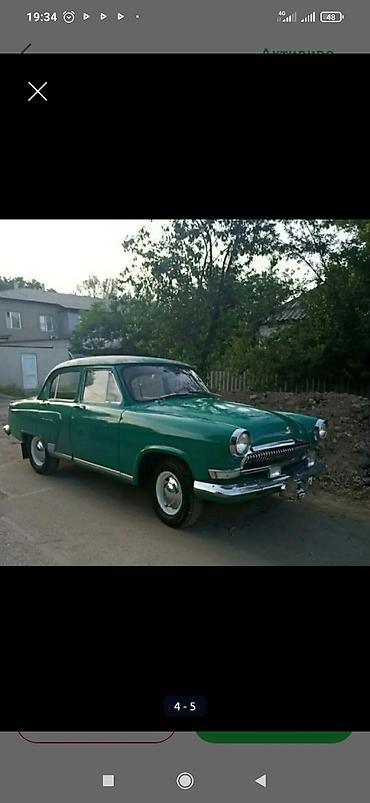 ГАЗ 21 Volga: 1967 г., Бензин, Седан