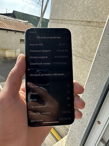 Apple iPhone: IPhone Xs, 256 ГБ, серебристый - Модель: iPhone Xs (модель MT9ZKH/A) — 3