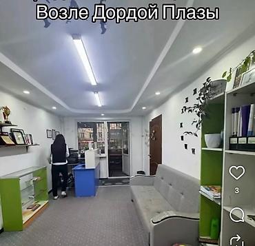 сдаю орто сай: Аренда офисов, 82 м², В жилом комплексе, С отдельным сан узлом, С отдельным входом, 1 линия — 2