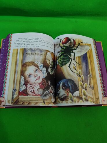 Детские книги: Книга сказки и стихи про животных для детей📚 Комплектация товара: 1 — 5