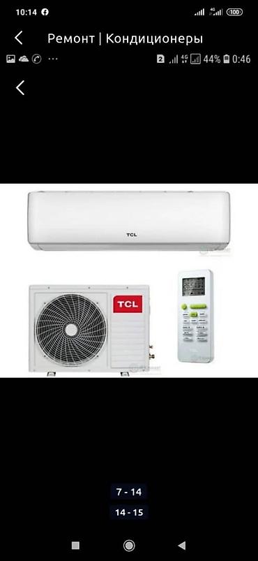 Split system air conditioners: Кондиционеры! Кондиционеры! По низким ценам, продажа — 7