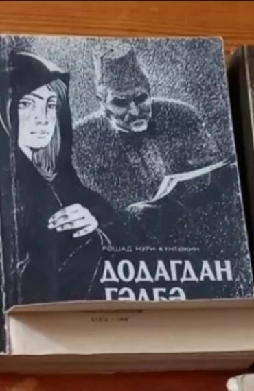 sssr gəlincikləri: SSSR.1980 cı il.
-