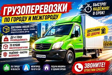 кухонный стол каракол: 🚛🔥 ГРУЗОПЕРЕВОЗКИ — БЫСТРО, НАДЁЖНО, БЕЗ ЛИШНИХ ЗАБОТ! 🔥🚛 Нужно — 1