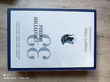 Digər kitablar və jurnallar: Digər kitablar və jurnallar — 11