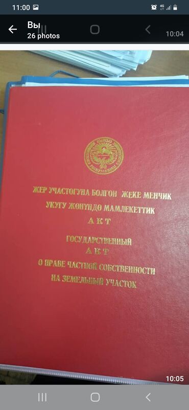 дом в ивановке: Үй, 105 кв. м, 4 бөлмө, Менчик ээси, Косметикалык оңдоо