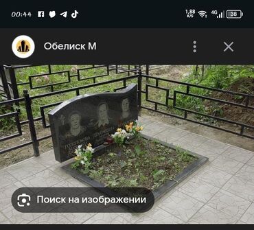 работа для студента свободный график: Талап кылынат Ар түрдүү жумуштарды жасаган жумушчу, Төлөм Жума сайын, Тажрыйбасыз
