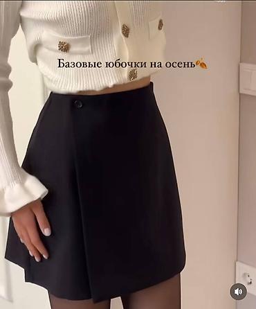 Юбка, Модель юбки: Трапеция, Мини, Высокая талия, На запах
